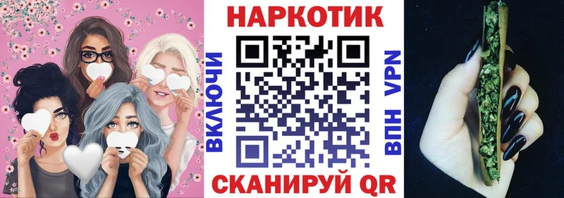 Названия наркотиков Дмитровск Кокаин МЕФ АМФЕТАМИН МАРИХУАНА ГАШ