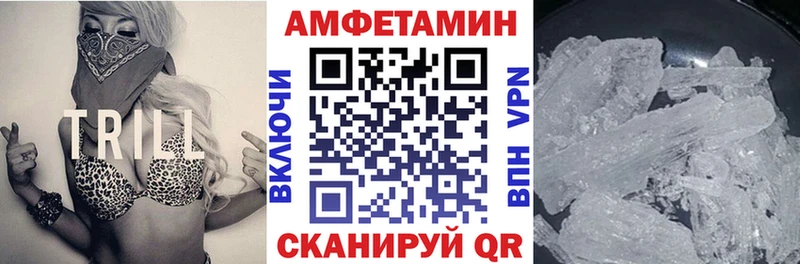 Амфетамин 97%  Дмитровск 