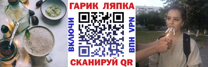 Canna-Cookies марихуана купить мега маркетплейс Дмитровск