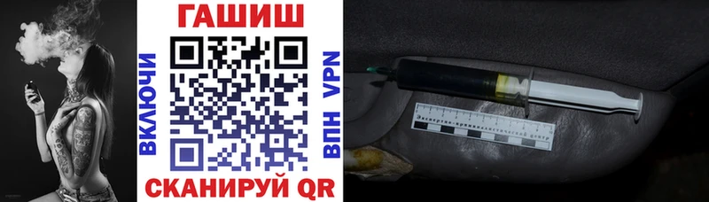 мега рабочий сайт  Дмитровск  ГАШИШ Premium 