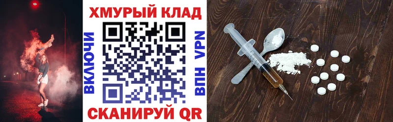где продают   Дмитровск  OMG ONION  дарк нет какой сайт  ГЕРОИН Афган 