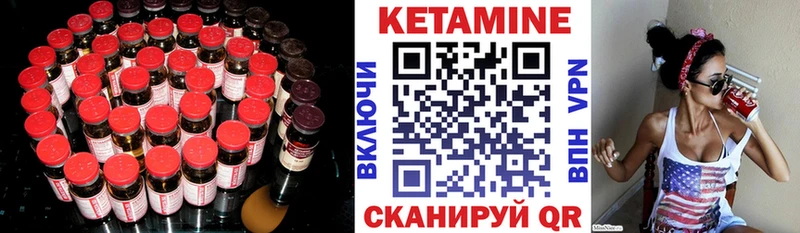 где продают наркотики Дмитровск Кетамин VHQ