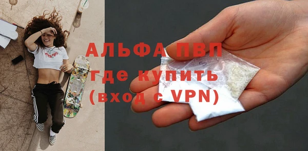apvp Михайловка
