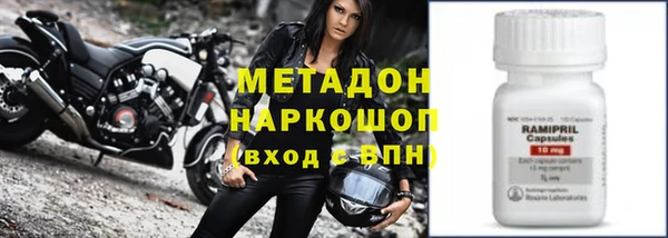 apvp Михайловка