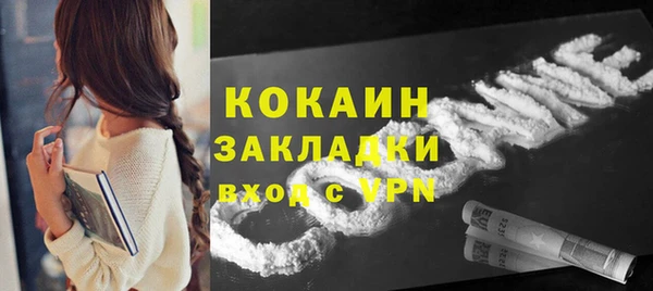 марки nbome Михайлов