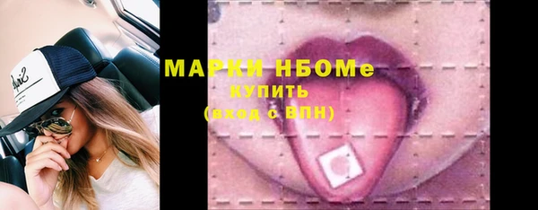 марки nbome Михайлов