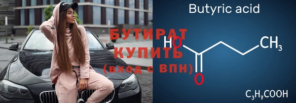 apvp Михайловка