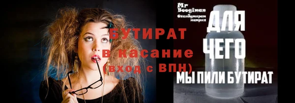 apvp Михайловка