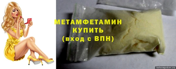 марки nbome Михайлов