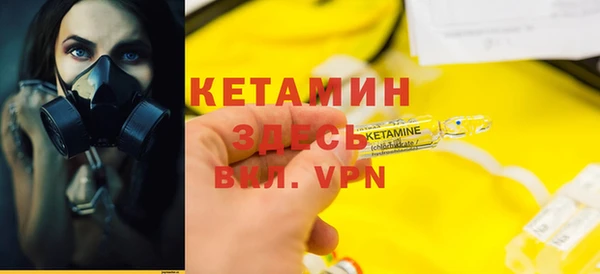 мескалин Апатиты