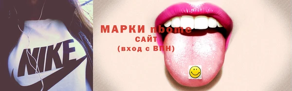 apvp Михайловка