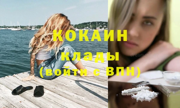 марки nbome Михайлов