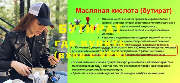 марки nbome Михайлов