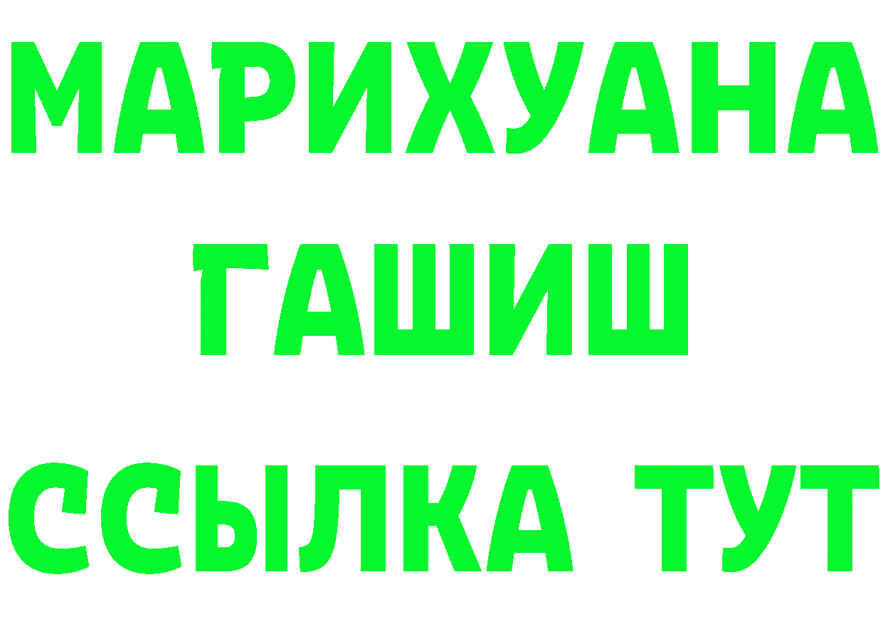 ГАШ Изолятор tor darknet ссылка на мегу Дмитровск