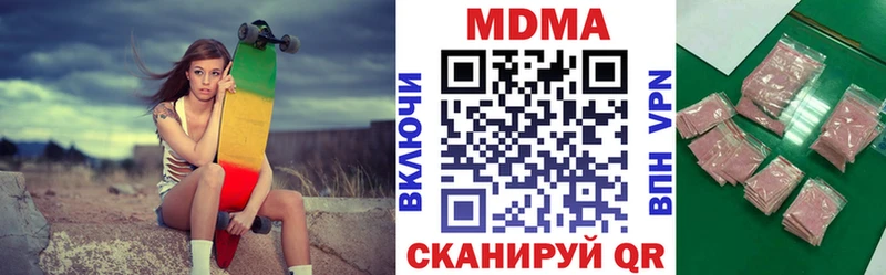 МДМА VHQ  цены наркотик  Дмитровск 