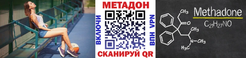 blacksprut вход  где продают   Дмитровск  Метадон мёд 
