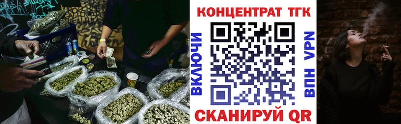 ТГК Wax  Дмитровск 